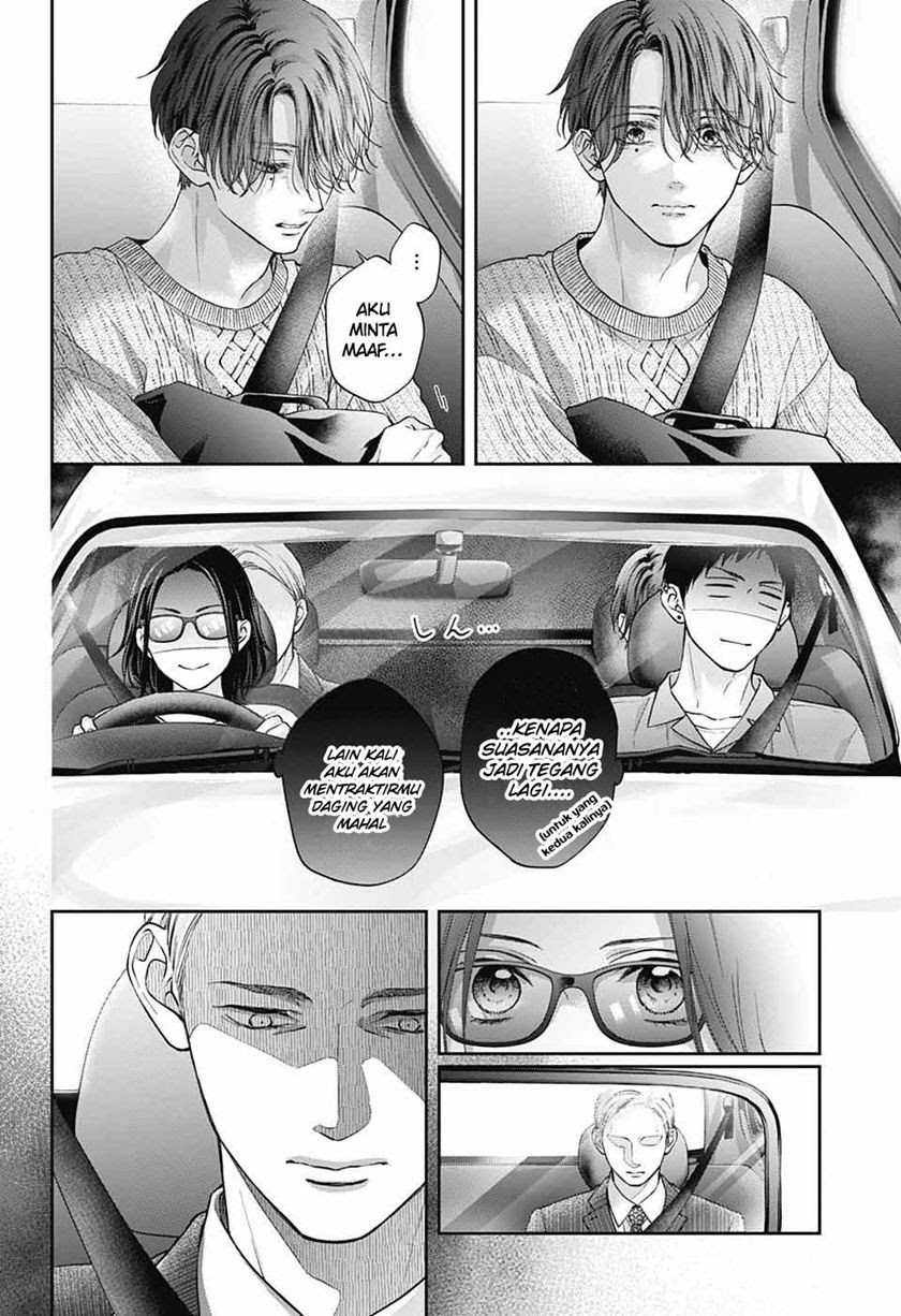 Kono Oto Tomare!